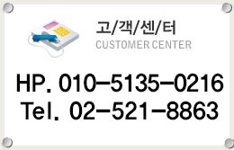 고객센터